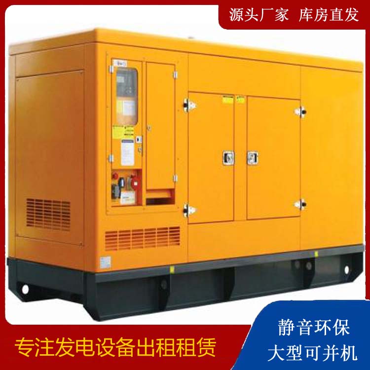 平利发电机出租 柴油机组启动电瓶的方法和和保养