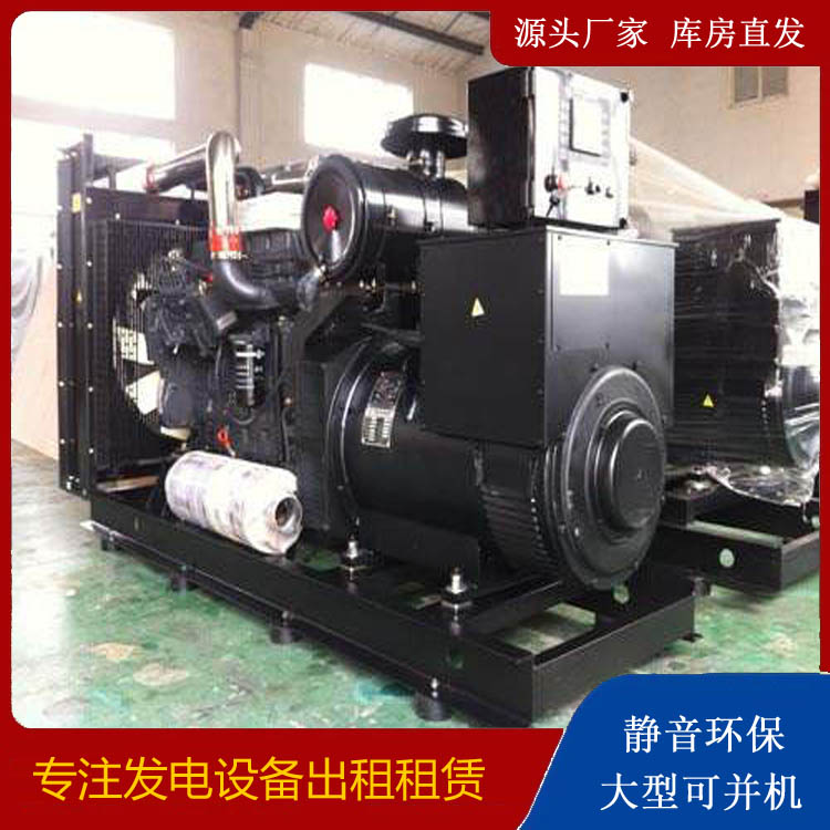 平利出租发电机 为您讲解发电机的工作原理