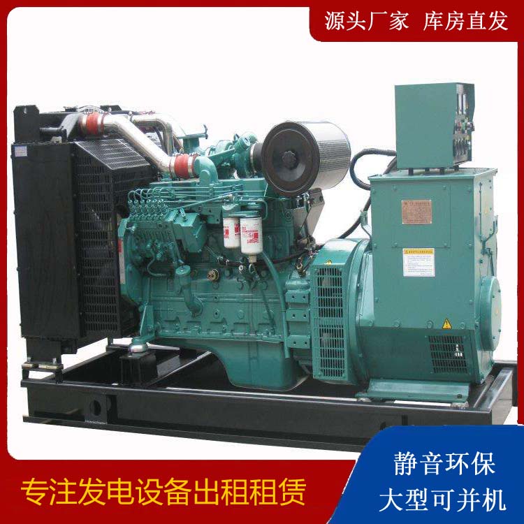 平利出租发电机教您康明斯发电机怎样开启
