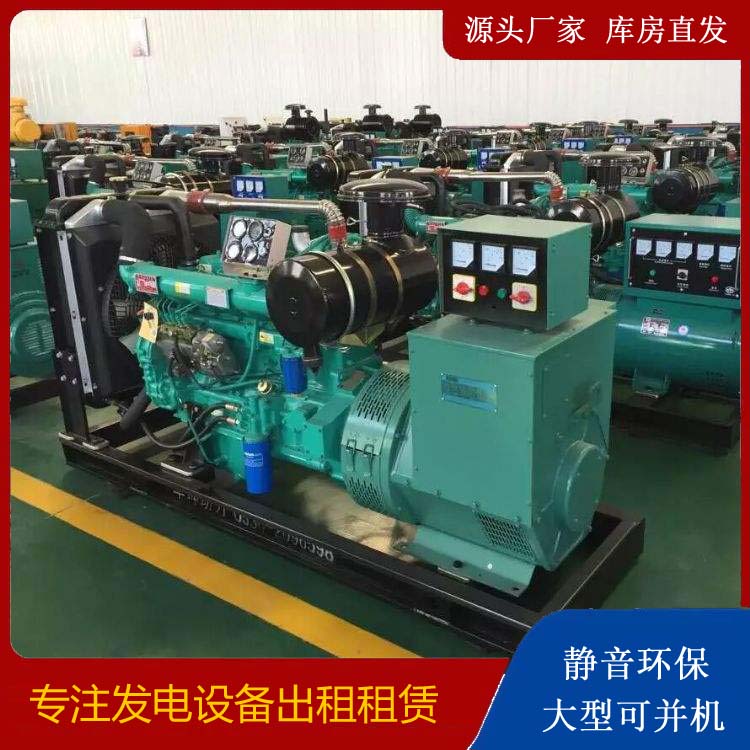 平利租赁发电机的原理是什么