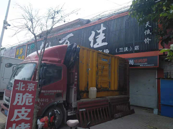 平利发电机出租-柴油发电机组散热器如何检查与维护