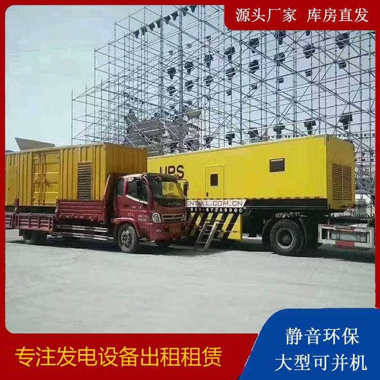 平利有哪些常见的发电机组输出电压类型？